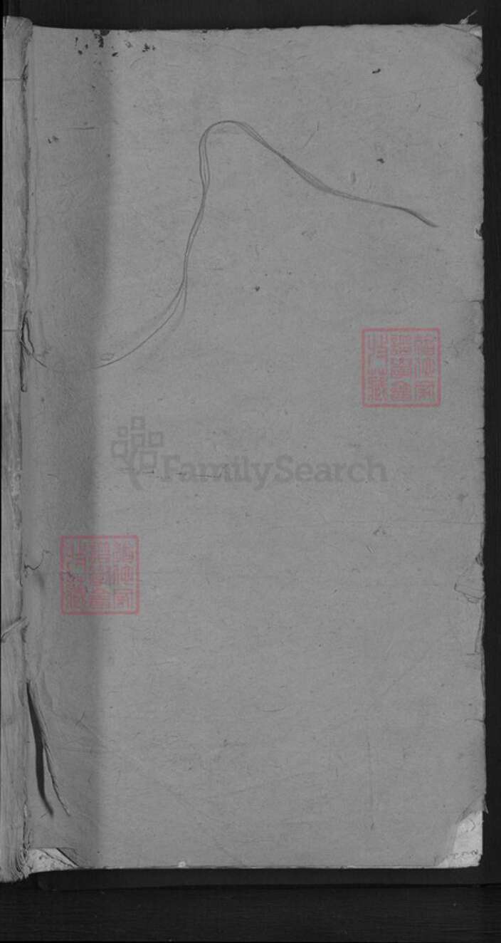 江西省吉安市吉水县匡氏族谱-匡氏胄公位下通谱.pdf电子版预览图1