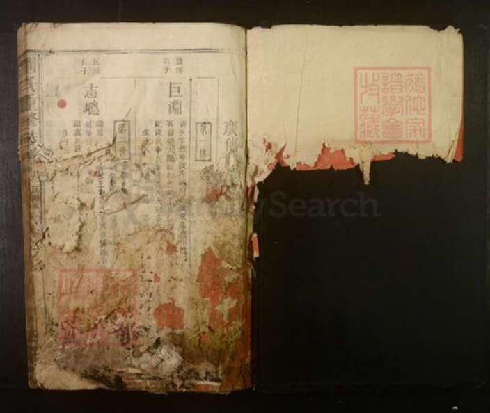 广东省梅州市刘氏族谱-刘氏重修族谱.pdf电子版预览图1