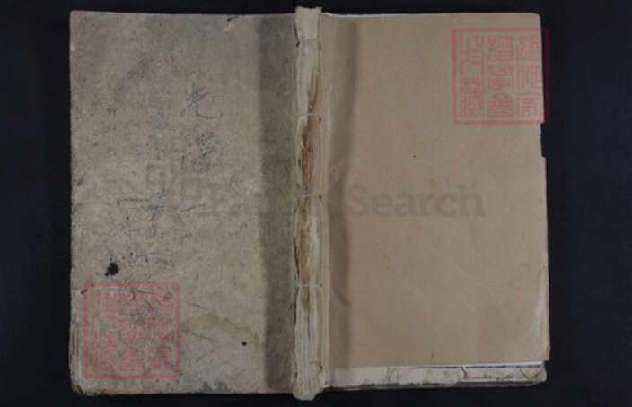 湖南省长沙市宁乡市李氏族谱-二甲李氏续修族谱.pdf电子版缩略图