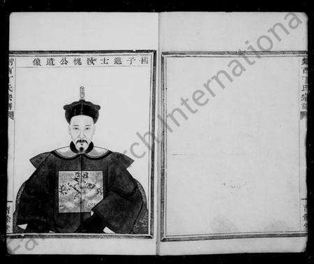 浙江丁氏族谱-丁氏宗谱.pdf电子版预览图2