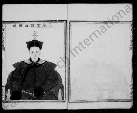 浙江丁氏族谱-丁氏宗谱.pdf电子版预览图3