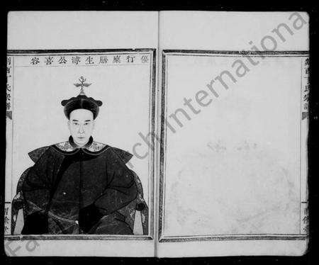 浙江丁氏族谱-丁氏宗谱.pdf电子版预览图4