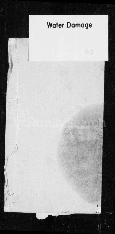 江苏安氏族谱-[安氏族谱].pdf电子版预览图1