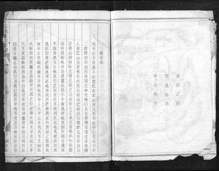 浙江王氏族谱-三槐王氏宗谱[4卷].pdf电子版预览图5