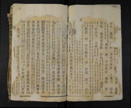 湖南宾氏族谱-宾氏五修通谱 [残存2卷].pdf电子版预览图4