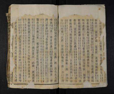 湖南宾氏族谱-宾氏五修通谱 [残存2卷].pdf电子版预览图5