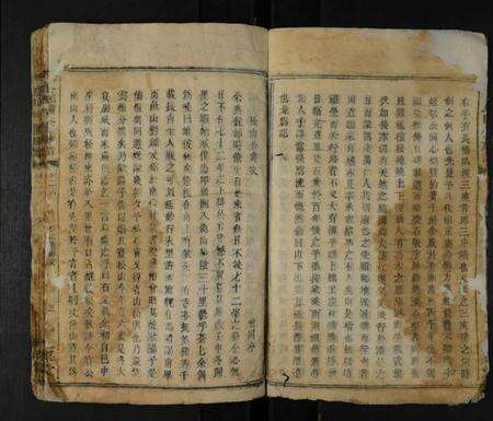 湖南宾氏族谱-宾氏四修族谱 [残卷].pdf电子版预览图3
