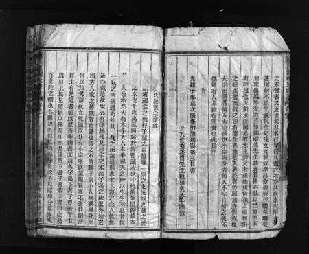 浙江柯氏族谱-三溪柯氏宗谱 [3卷].pdf电子版预览图4