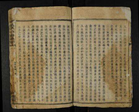 湖南宾氏族谱-宾氏四修族谱 [残卷].pdf电子版预览图4