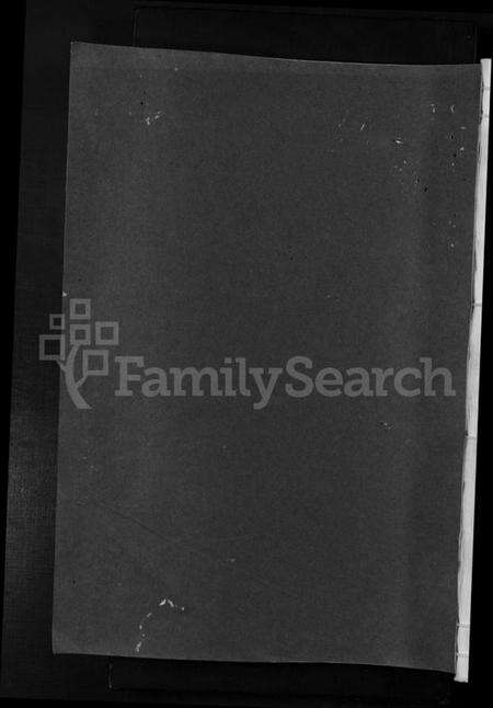 浙江张氏族谱-上塘张氏宗谱.pdf电子版缩略图