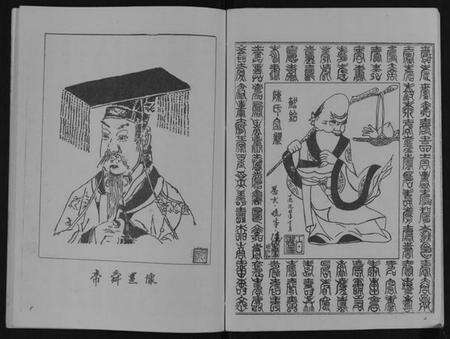 江苏陈氏族谱-苏徒盐城陈氏宗谱.pdf电子版预览图5