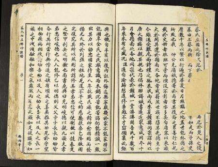 江西蔡氏族谱-蔡氏初届联修族谱.pdf电子版预览图3