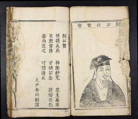 江西蔡氏族谱-蔡氏大成族谱[不分卷].pdf电子版预览图5