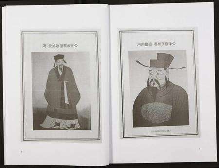 江西蔡氏族谱-南街蔡村志 [全1册].pdf电子版预览图5