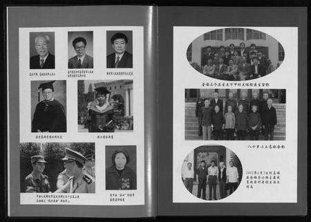 浙江多姓氏族谱-下甲村志 [不分卷].pdf电子版预览图4