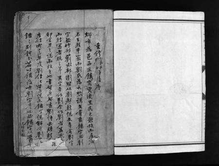 浙江刘氏族谱-中山刘氏大宗谱 [不分卷].pdf电子版预览图1