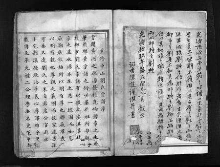 浙江刘氏族谱-中山刘氏大宗谱 [不分卷].pdf电子版预览图3