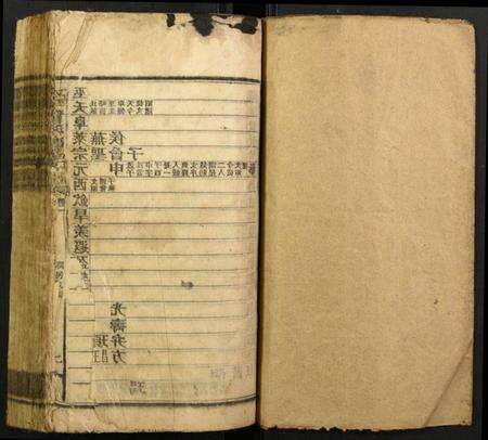 湖南曾氏族谱-太平曾氏润房支谱.pdf电子版预览图1