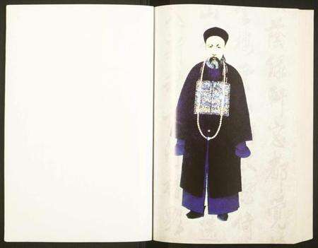 湖南曾氏族谱-曾文正公年谱.pdf电子版预览图2