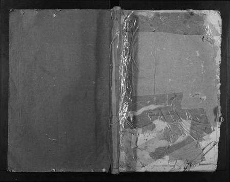 浙江曹氏族谱-五云曹氏宗谱.pdf电子版缩略图