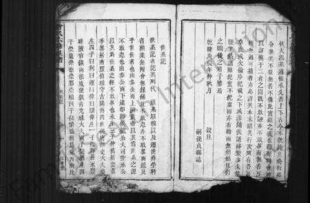 湖南曾氏族谱-曾氏六修族谱.pdf电子版预览图2