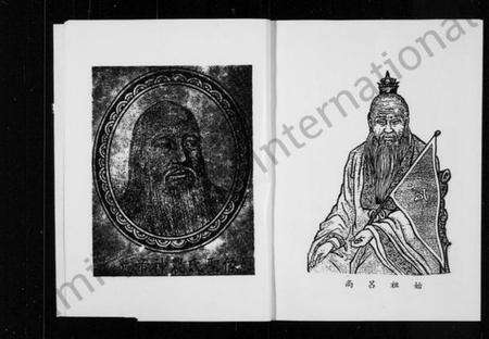 浙江多姓氏族谱-五指岩前村志.pdf电子版预览图4