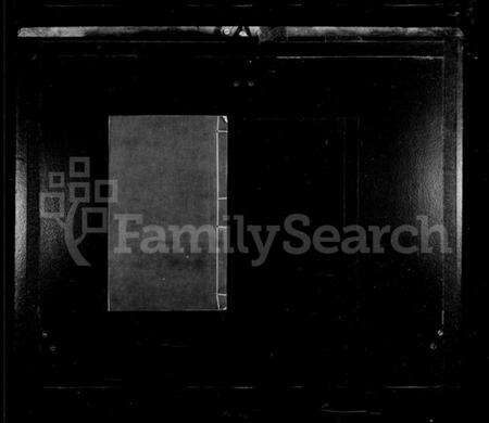 江苏蔡氏族谱-蔡氏宗谱.pdf电子版预览图1