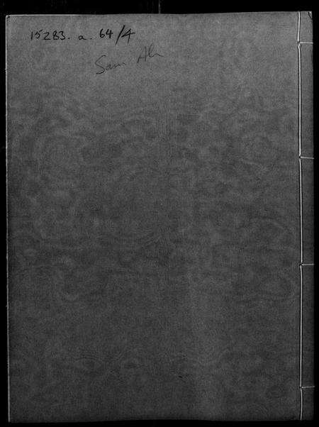 湖南曾氏族谱-武城曾氏重修族谱[序].pdf电子版缩略图