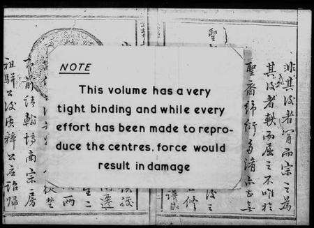 湖南曾氏族谱-武城曾氏重修族谱[序].pdf电子版预览图3