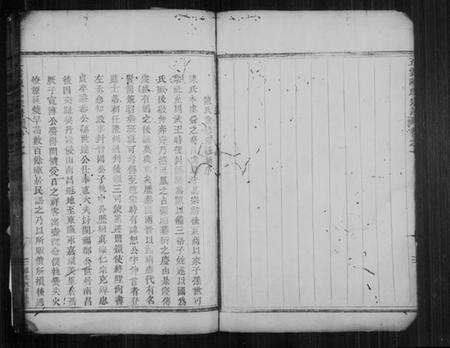 浙江陈氏族谱-五云陈氏宗谱 [4卷].pdf电子版预览图4