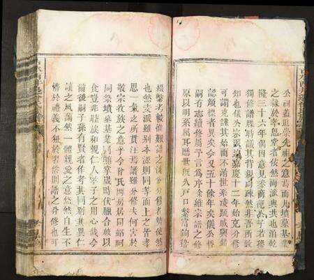 江西曾氏族谱-吉水西井边曾氏族谱.pdf电子版预览图1