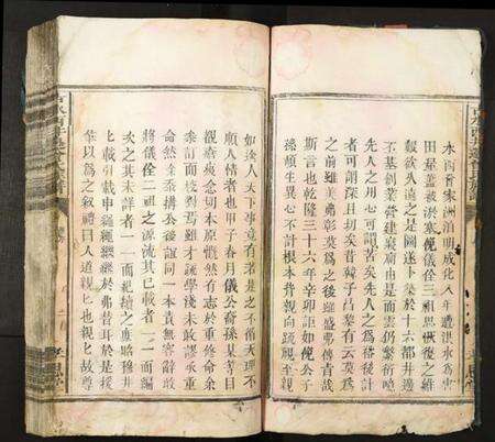 江西曾氏族谱-吉水西井边曾氏族谱.pdf电子版预览图3