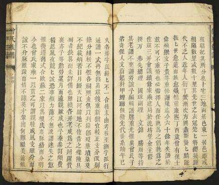 江西曾氏族谱-曾氏族谱.pdf电子版预览图2