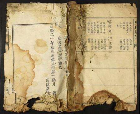 江西曾氏族谱-曾氏族谱.pdf电子版缩略图