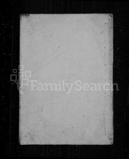 江苏曹氏族谱-曹氏世谱.pdf电子版缩略图