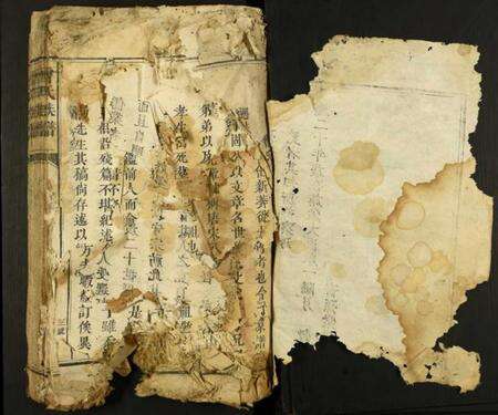 江西曾氏族谱-曾氏族谱.pdf电子版预览图1