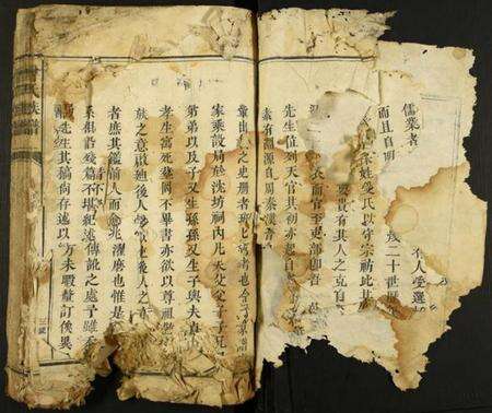 江西曾氏族谱-曾氏族谱.pdf电子版预览图2