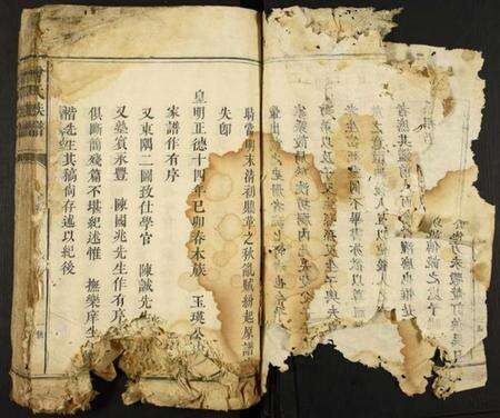 江西曾氏族谱-曾氏族谱.pdf电子版预览图3