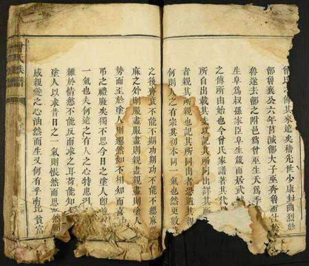 江西曾氏族谱-曾氏族谱.pdf电子版预览图4