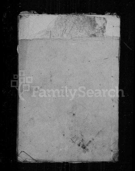 江苏曹氏族谱-曹氏家乘.pdf电子版缩略图