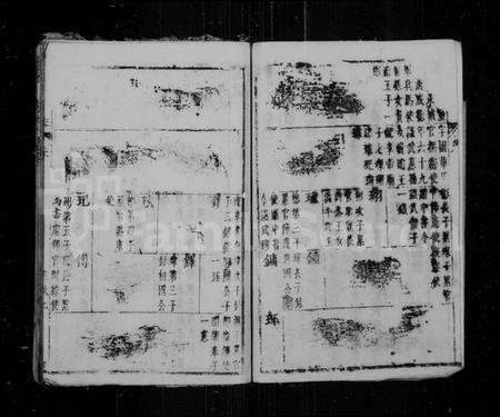 江苏曹氏族谱-曹氏家乘.pdf电子版预览图2