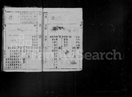 江苏曹氏族谱-曹氏家乘.pdf电子版预览图3