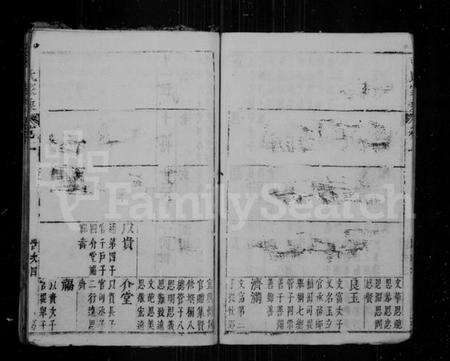 江苏曹氏族谱-曹氏家乘.pdf电子版预览图5