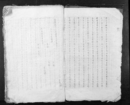 江西曾氏族谱-曾氏族谱[不分卷].pdf电子版预览图3