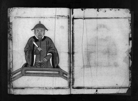 浙江余氏族谱-余氏宗谱 [不分卷].pdf电子版预览图1