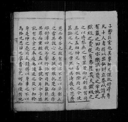 江苏曹氏族谱-县东曹氏谱抄.pdf电子版预览图2