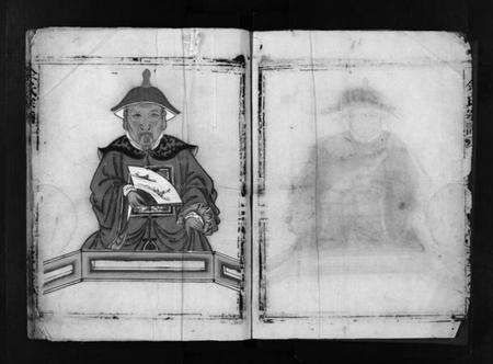 浙江余氏族谱-余氏宗谱 [不分卷].pdf电子版预览图2