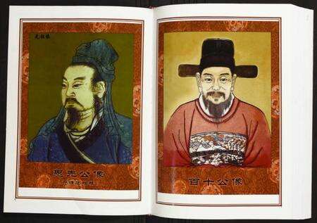 湖南陈氏族谱-平塘庄湖南平江百十公支系谱.pdf电子版预览图4