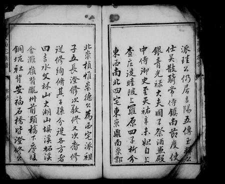 江西曾氏族谱-曾氏西宅族谱.pdf电子版预览图3