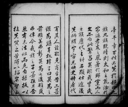 江西曾氏族谱-曾氏西宅族谱.pdf电子版预览图5